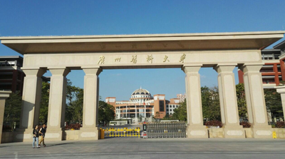 2025年研考广州医科大学考点考生指引