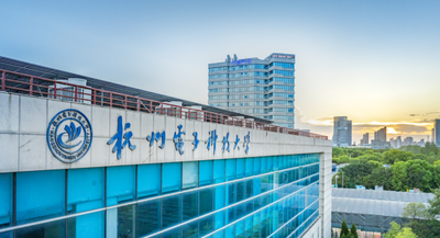 杭州电子科技大学2025年硕士研究生招生复试材料说明