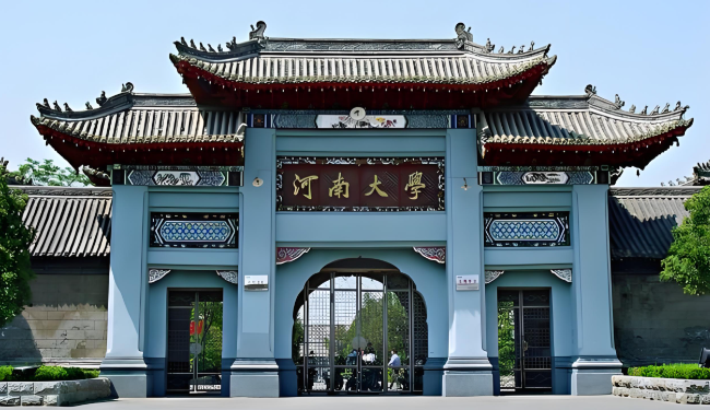 招生“商”讯 ｜ 河南大学工商管理专业解读