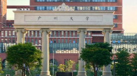 2025年全国硕士生招生考试广州大学考点网上确认公告