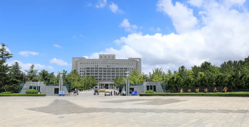 东北财经大学2025年硕士研究生复试安排