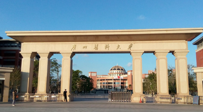 广州医科大学2025年硕士生招生接收调剂信息公告