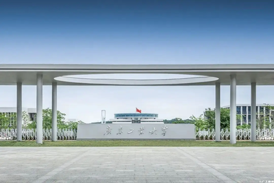 广东工业大学2025年硕士研究生招生考试复试工作办法