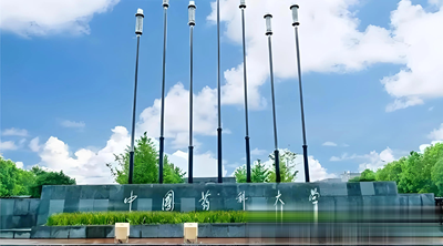 2025年全国硕士研究生招生考试中国药科大学考点（3225）考生应试须知