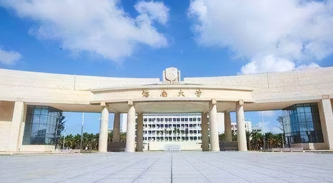 海南大学关于核对（修改）2024年全国硕士研究生招生考试网报信息的温馨提示