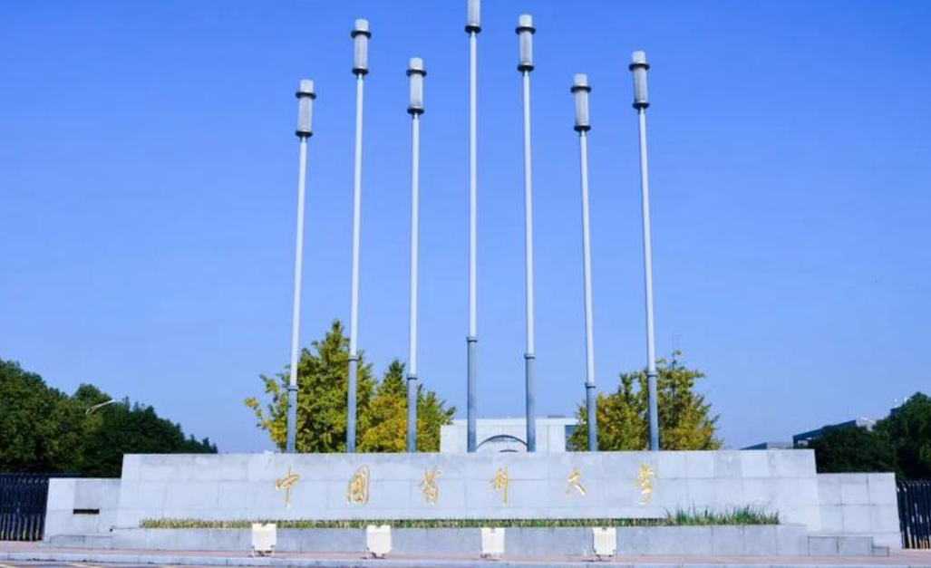 2025年全国硕士研究生招生考试中国药科大学报考点（3225）网上确认工作考生须知