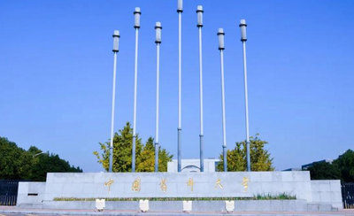 2025年全国硕士研究生招生考试中国药科大学报考点（3225）网上确认工作考生须知