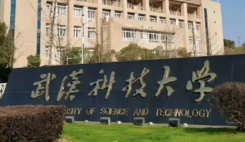 工商管理（MBA）硕士学位授权点合格评估专家组入校评审