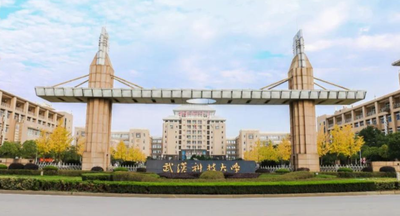 武汉科技大学2025年入学工商管理硕士（MBA）招生办法