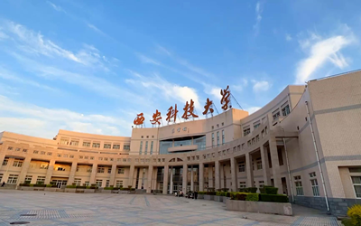 陕西科技大学2025年硕士研究生复试录取工作方案