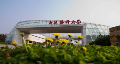 考研必看|大连医科大学考点考生须知