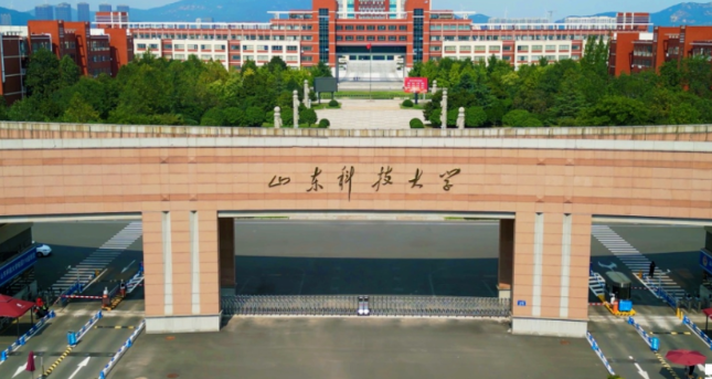 关于山东科技大学2025年硕士研究生招生考试  初试成绩查询及成绩复核的通知