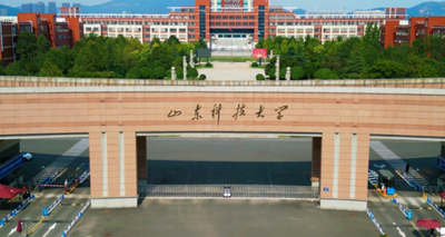 关于山东科技大学2025年硕士研究生招生考试  初试成绩查询及成绩复核的通知