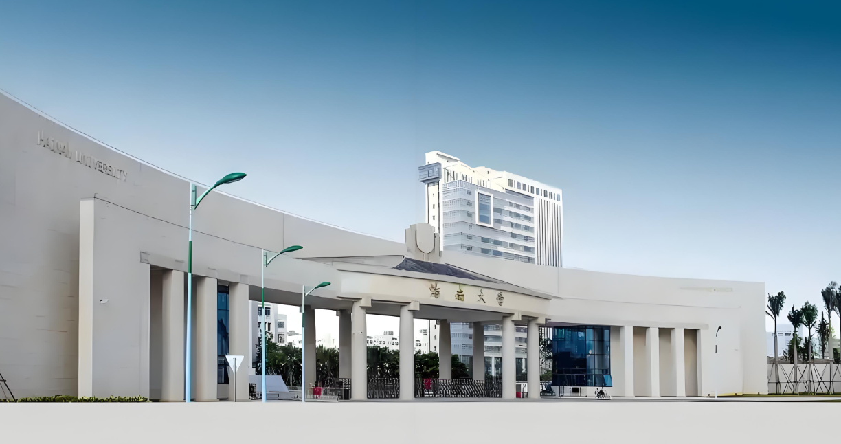 海南大学2024年硕士研究生招生复试录取工作方案发布