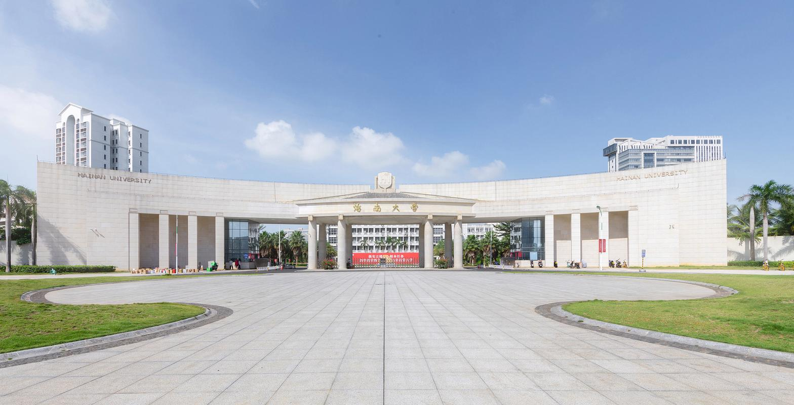 海南大学2025年硕士研究生招生调剂公告