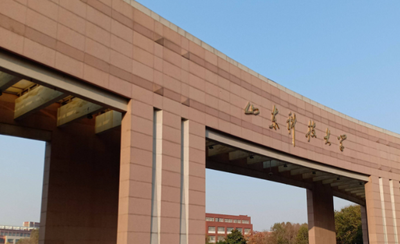 2025年山东研招网上确认有关事项