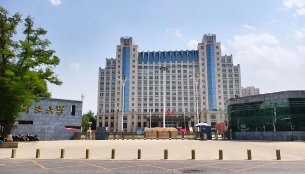 河北大学新增3个博士学位授权点、2个硕士学位授权点