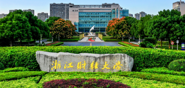 浙江财经大学2025年硕士研究生复试工作考生须知