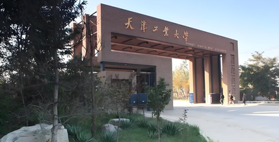 2025级天工硕士新生必看：关于录取通知书邮寄地址确认及变更、全日制调档函电子版下载打印的通知