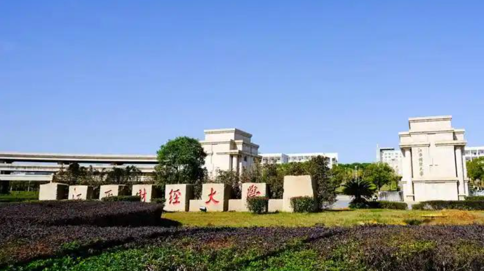 江西财经大学工商管理学院获得“中国MBA十佳商学院教育贡献奖”与“中国MBA十佳品牌活动”荣誉称号