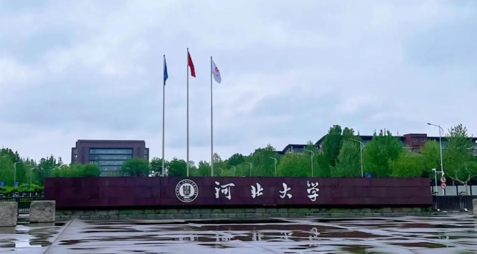 关于公布河北大学2025年硕士研究生招生考试初试成绩复核结果及总分专业排名的通知