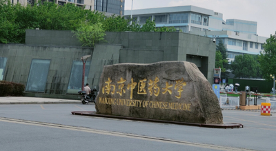 江苏省2025年全国硕士研究生初试成绩发布通告