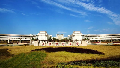 江西财经大学2025年硕士研究生调剂公告