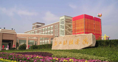 浙江财经大学2025年MBA招生复试录取工作办法