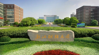 欢迎报考浙江财经大学MBA