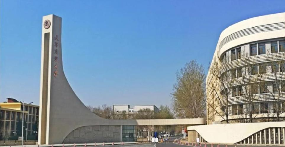 天津商业大学2025年硕士研究生招生考试（初试）成绩查询公告