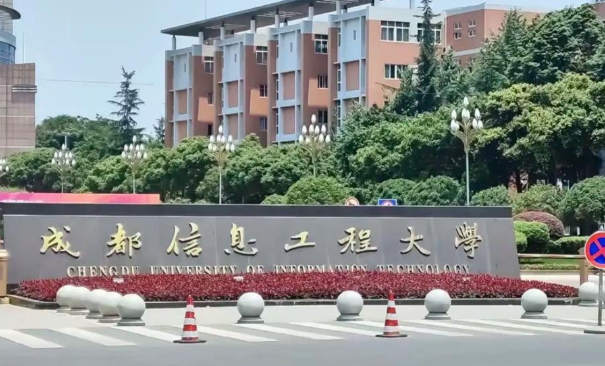 成都信息工程大学2025年全国硕士研究生招生考试初试成绩查询及成绩复核登记的通知