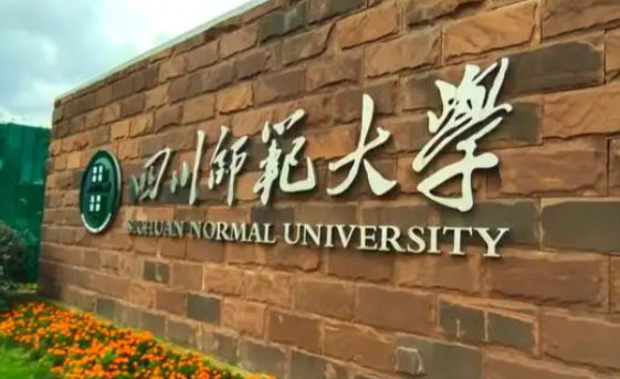 四川省2025年全国硕士研究生招生考试网上报名相关问题解读12问