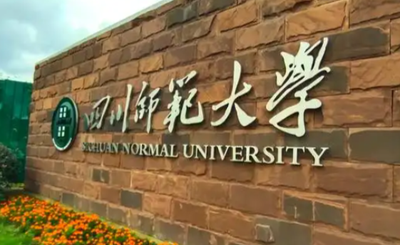 四川省2025年全国硕士研究生招生考试网上报名相关问题解读12问