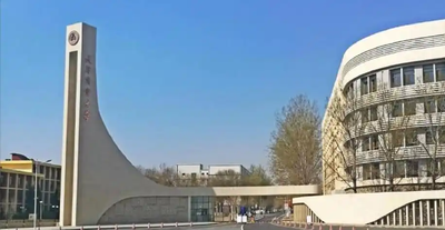 天津商业大学2025年硕士研究生招生现场复试考生须知