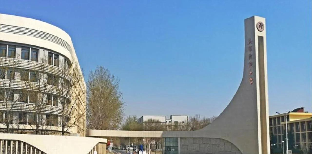 天津商业大学管理学院2025年硕士研究生招生复试细则和调剂办法