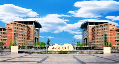 西南科技大学2026年硕士研究生招生考试初试科目调整公告