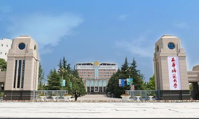 西华师范大学2025年硕士研究生招生复试工作办法