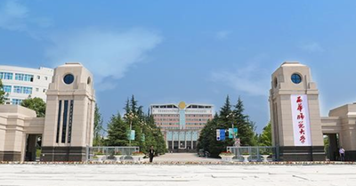 西华师范大学2025年工商管理、公共管理专业同等学力加试科目内容范围说明及参考书目