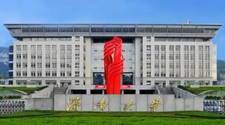 济南大学2025年硕士研究生复试注意事项