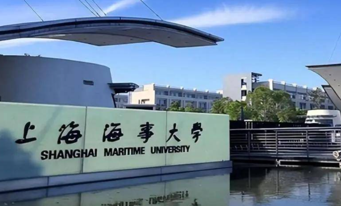 上海海事大学2025年硕士研究生调剂工作办法