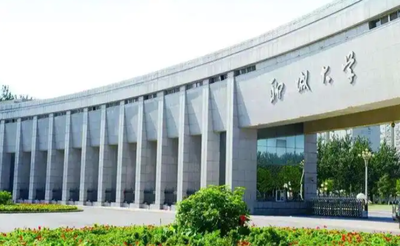 聊城大学2025年硕士研究生招生考试复试考生资格审查须知