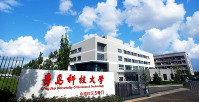 青岛科技大学经济与管理学院2025年硕士研究生招生调剂工作通知