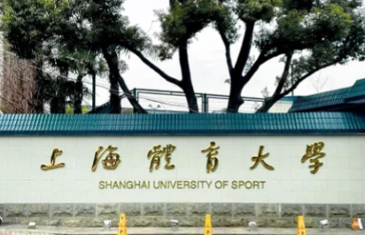 上体MBA（工商管理专业硕士）/MTA（旅游管理专业硕士）报考常见问题汇总