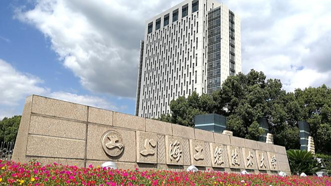 上海工程技术大学2025年硕士研究生招生考试成绩查询及复核通知