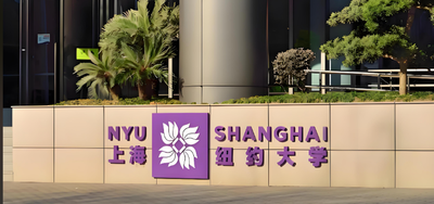 NYU Shanghai-NYU Stern商科硕士项目七月校园开放日预约开启！