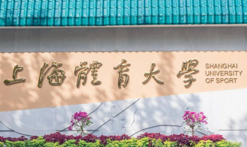 上体MBA、MTA专业调剂复试通知