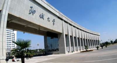 聊城大学工商管理硕士（MBA）学位点简介