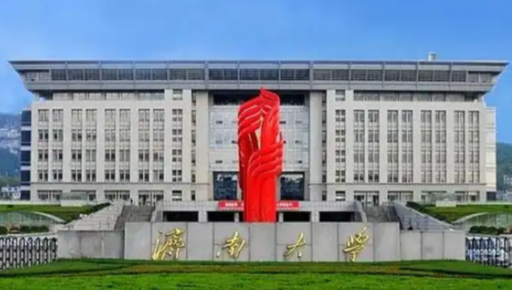 济南大学商学院2025年硕士研究生调剂办法