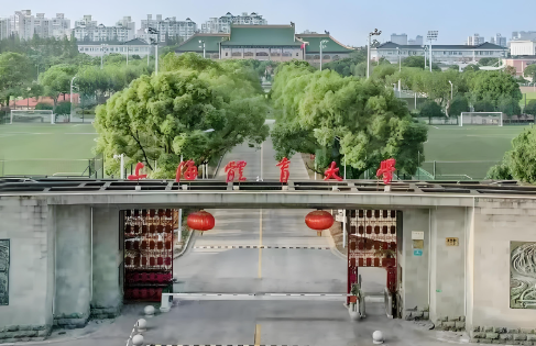 上海体育大学2025年硕士研究生入学考试成绩公布及复核的通知 