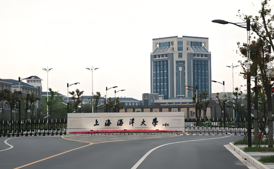 上海海洋大学2025年硕士研究生招生调剂工作办法